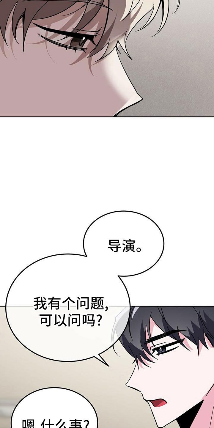 第52章：想上台14