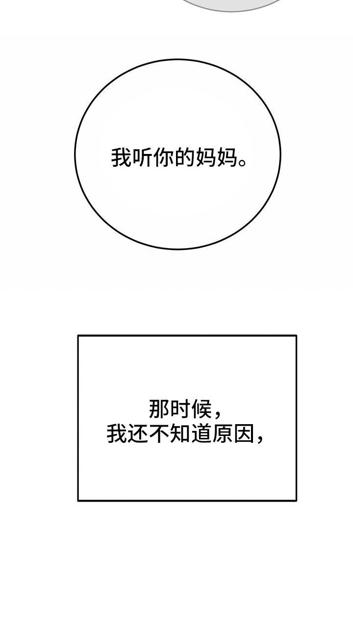 第75章：等一下8
