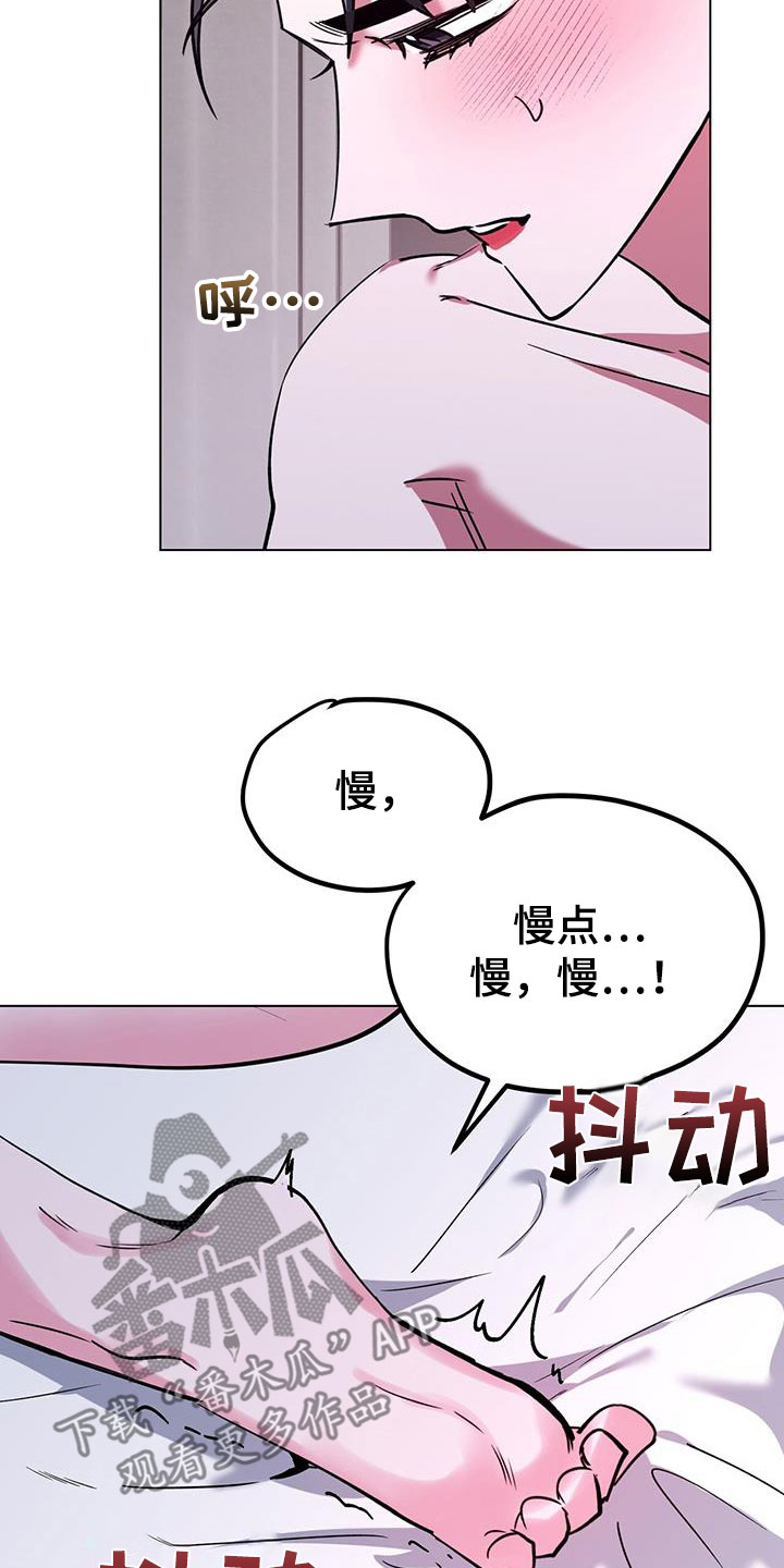 第64章：别担心1