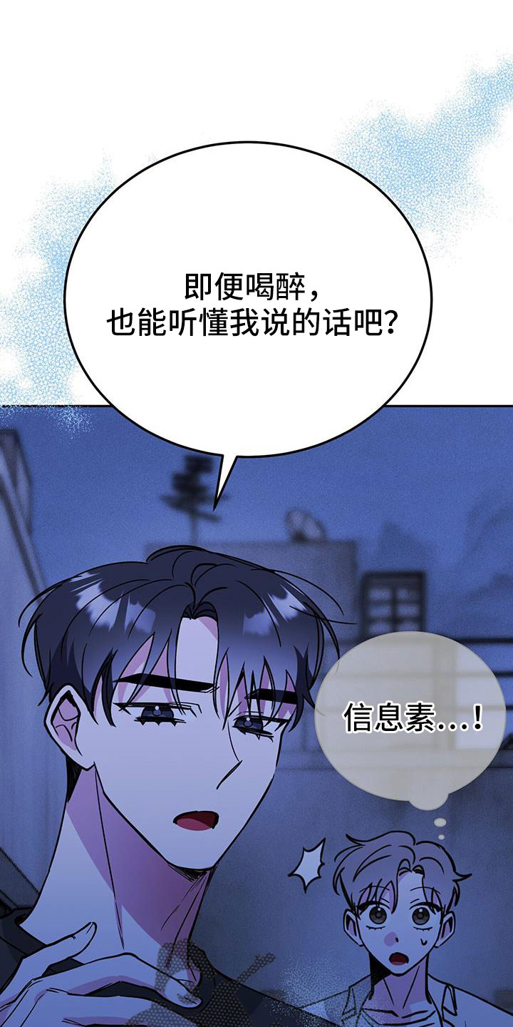 第77章：先上车31