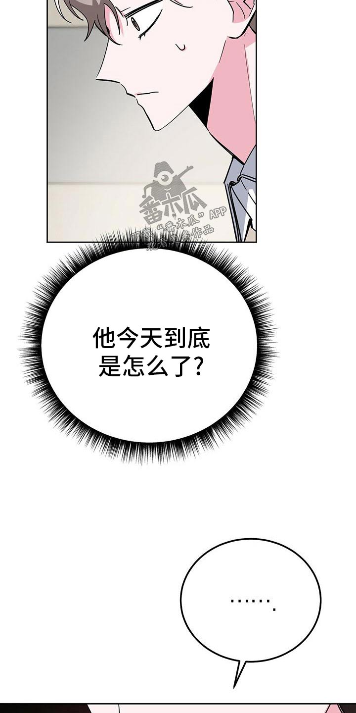 第54章：还不错8