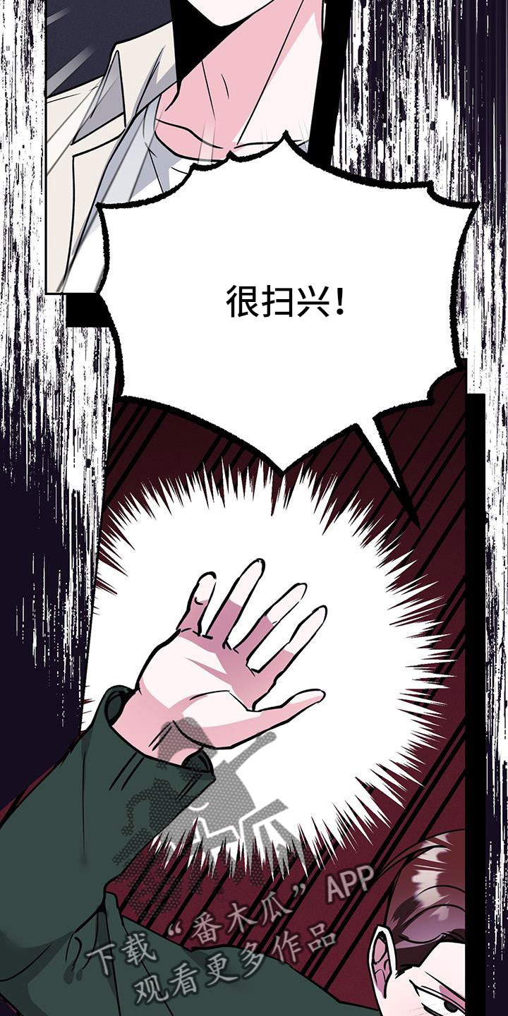第77章：先上车22