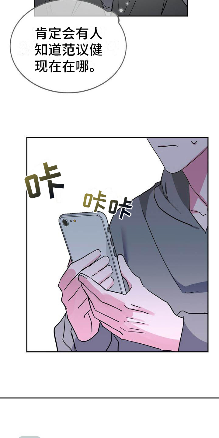 第27章：提问15
