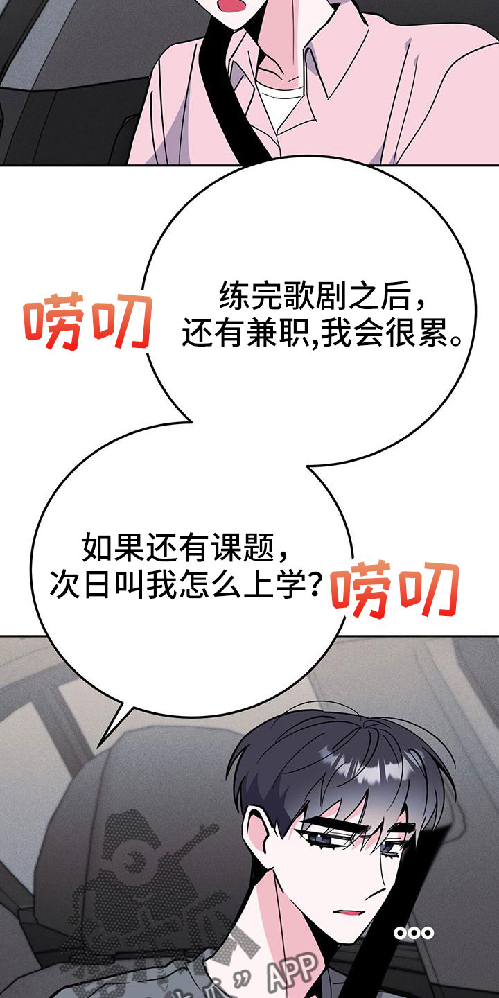第86章：有空就来26