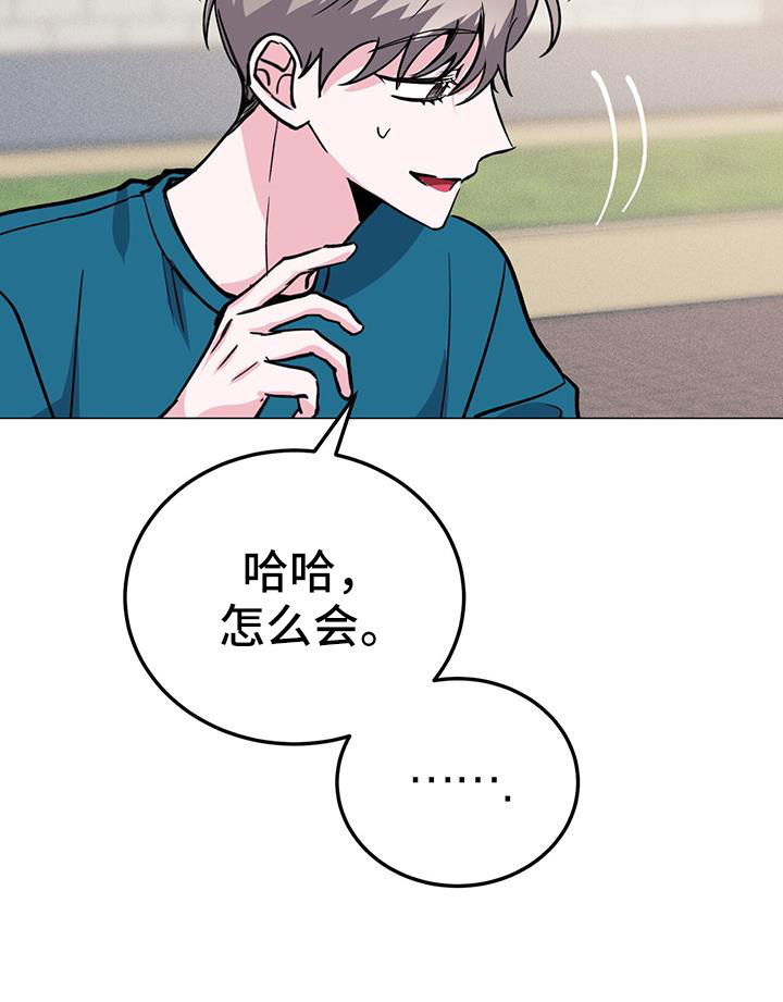 第69章：没法伴奏19