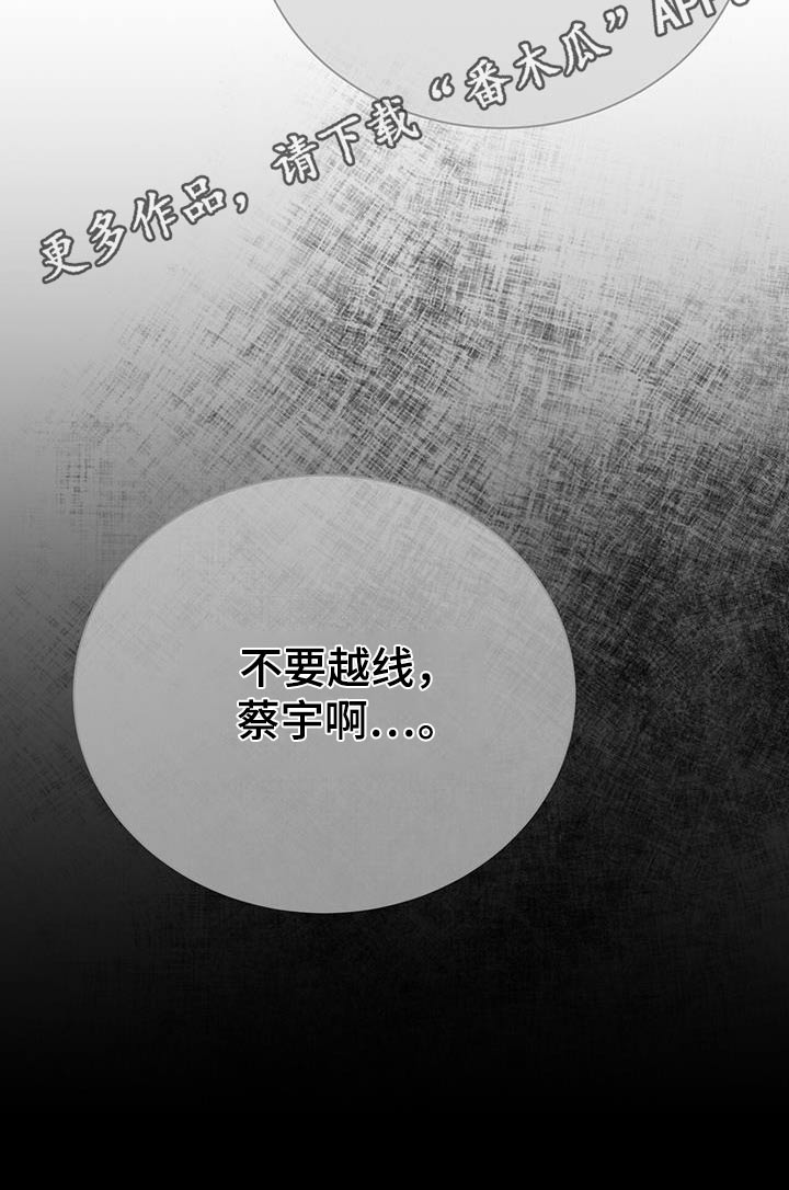 第98章：真厉害22