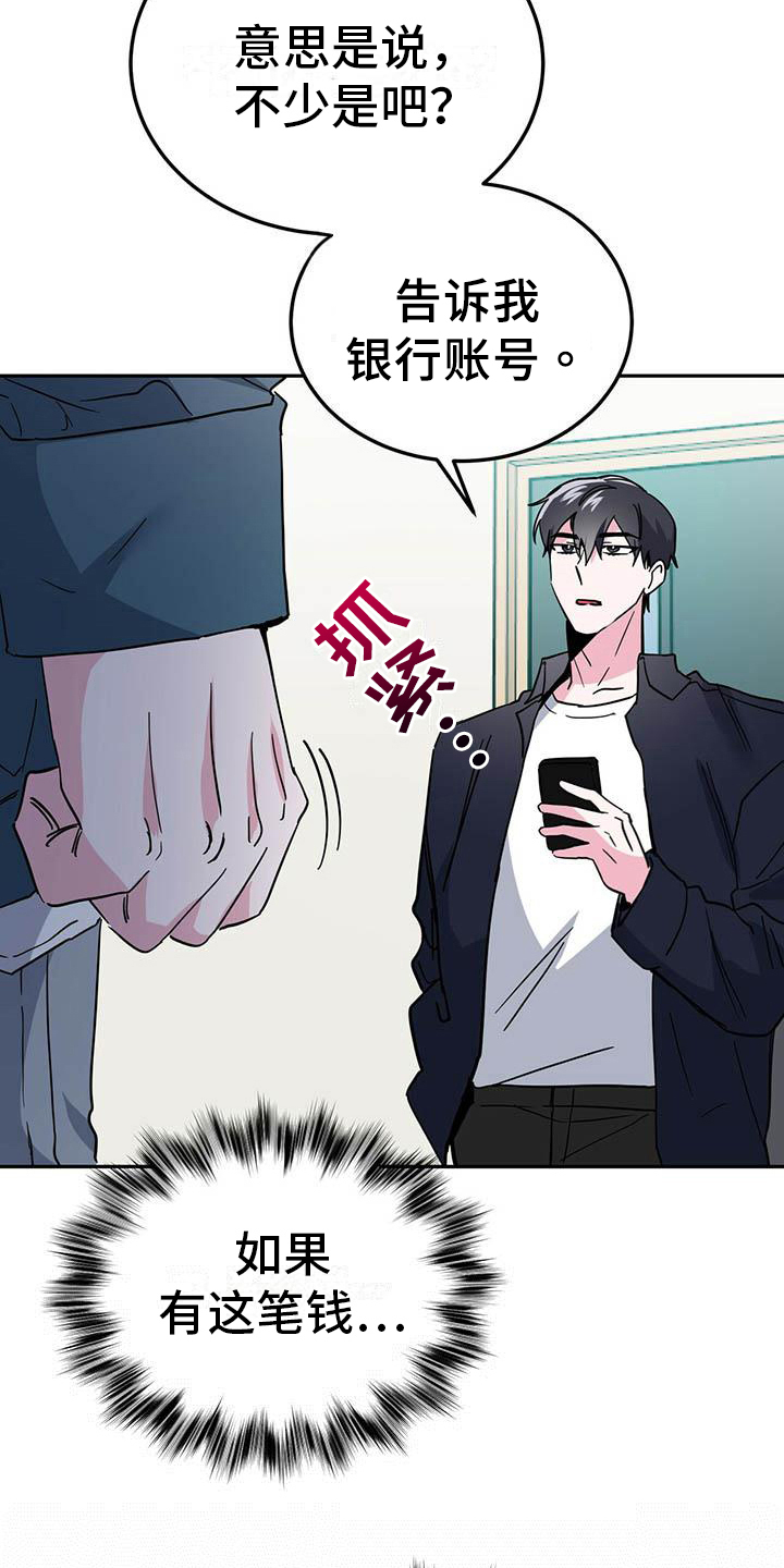 第31章：转账1