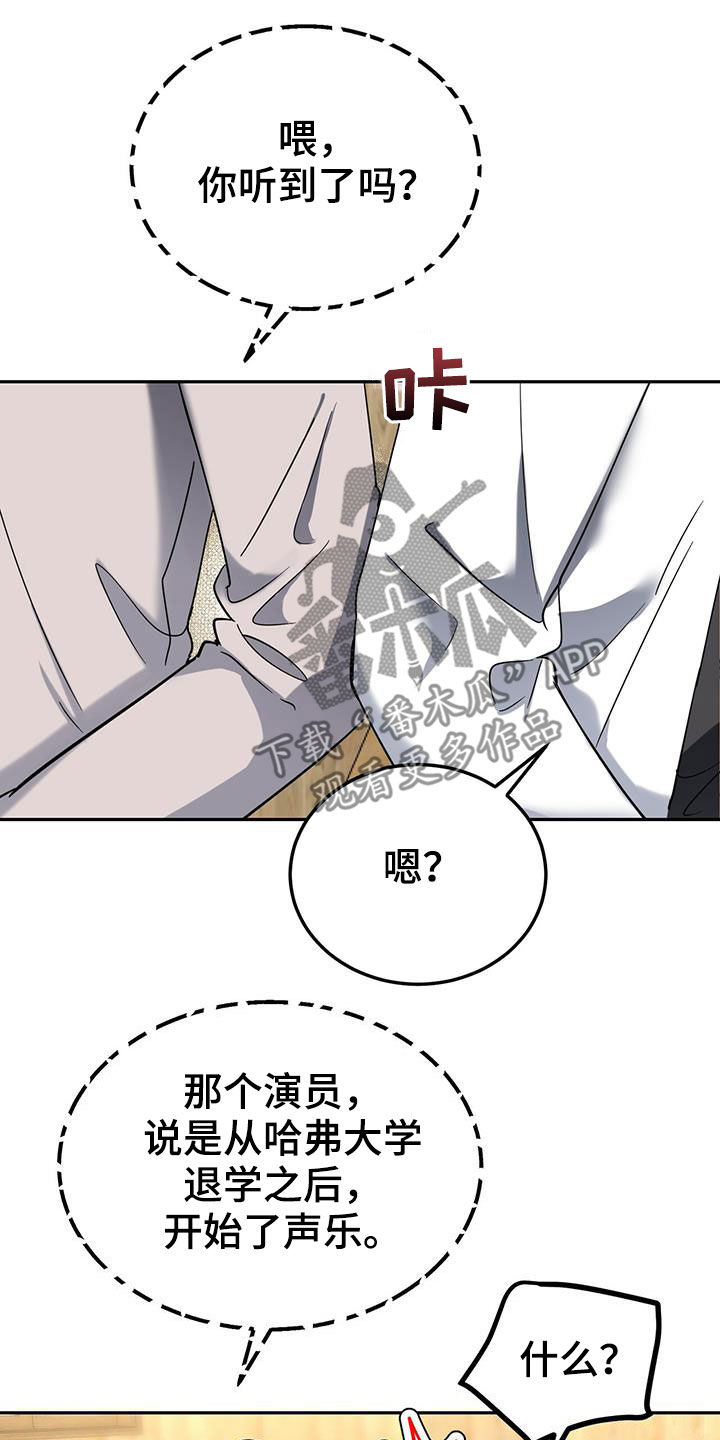 第37章：没必要禁酒15