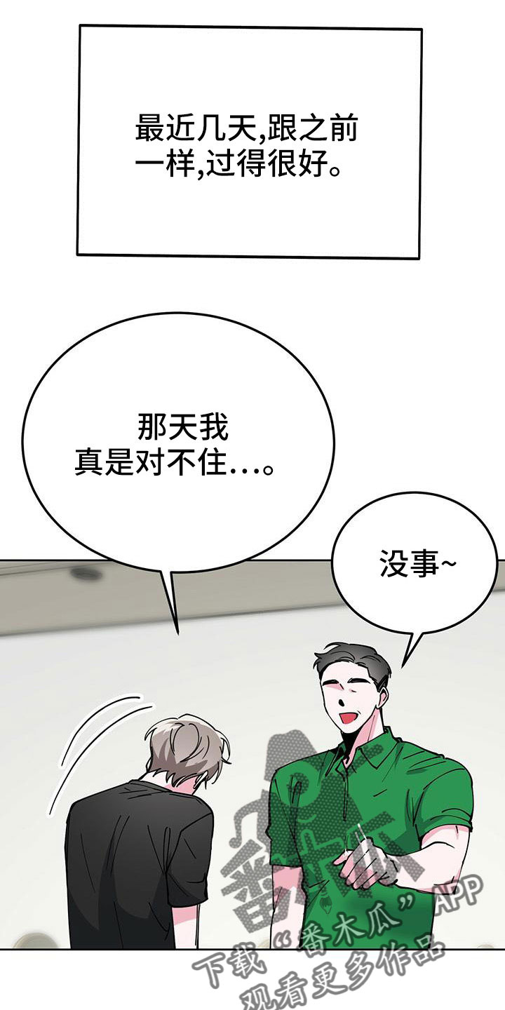 第57章：好烦人0