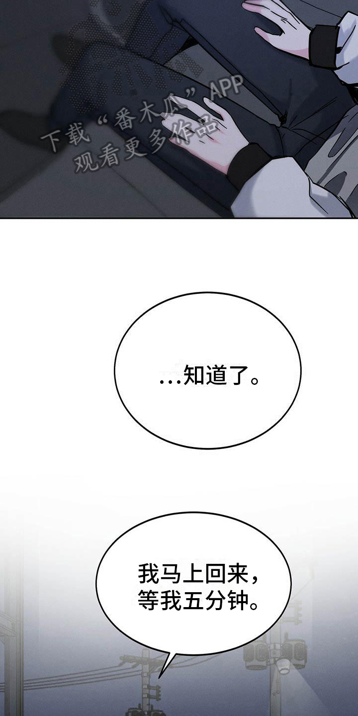 第17章：疲惫14