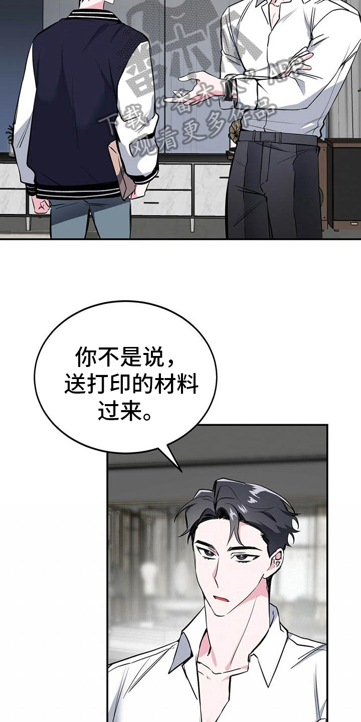 第11章：紧张1