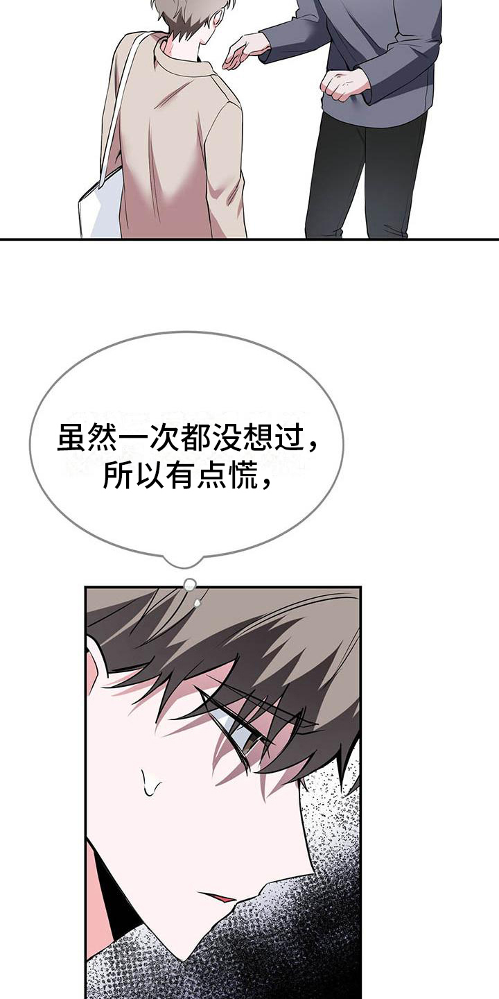 第7章：逃离2