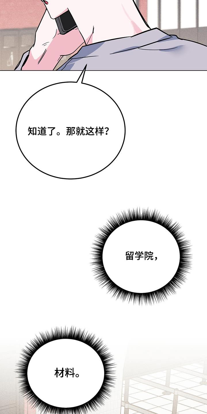 第93章：闷闷不乐16