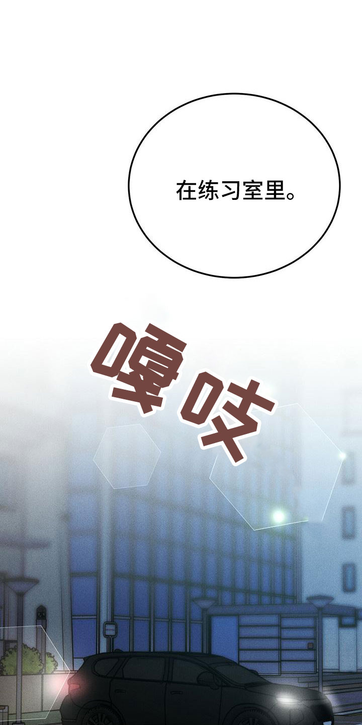 第61章：只有你10