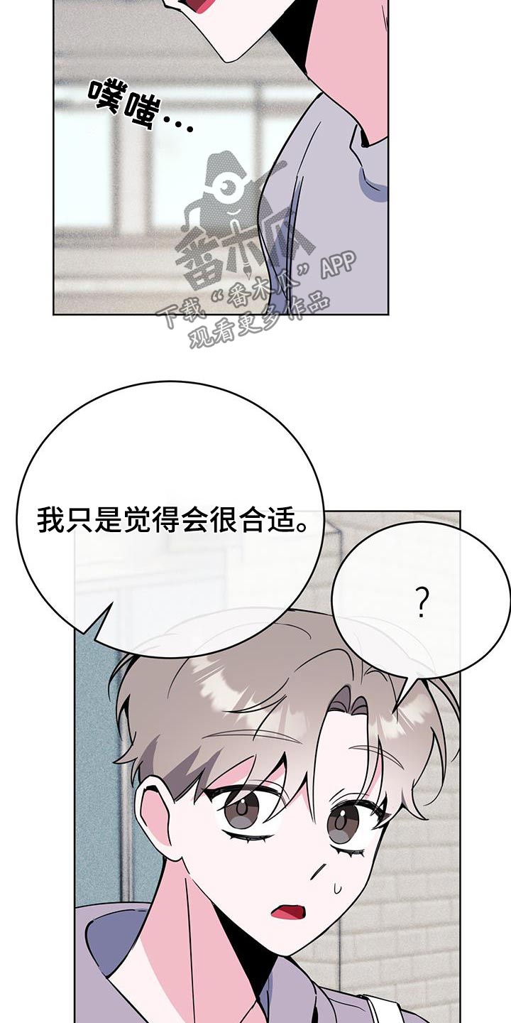 第100章：疯子2