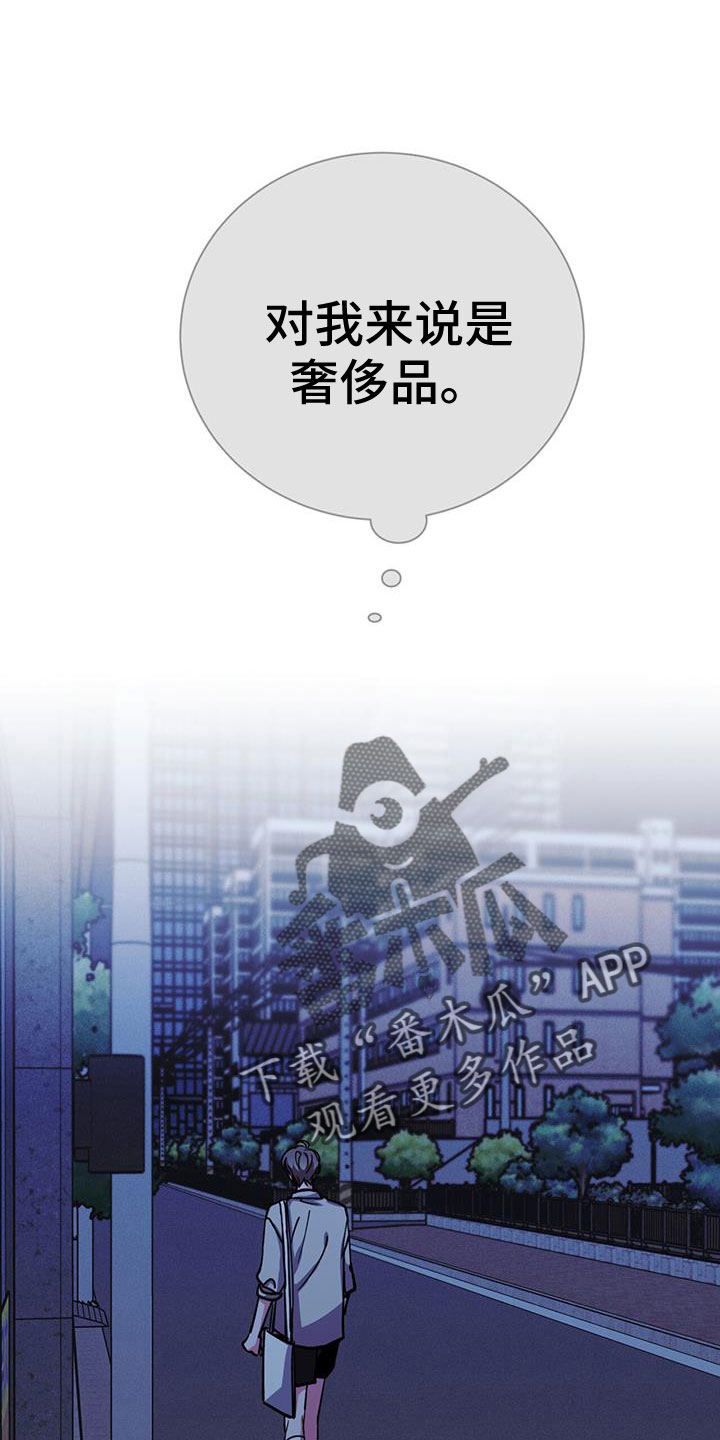 第79章：觉得陌生26