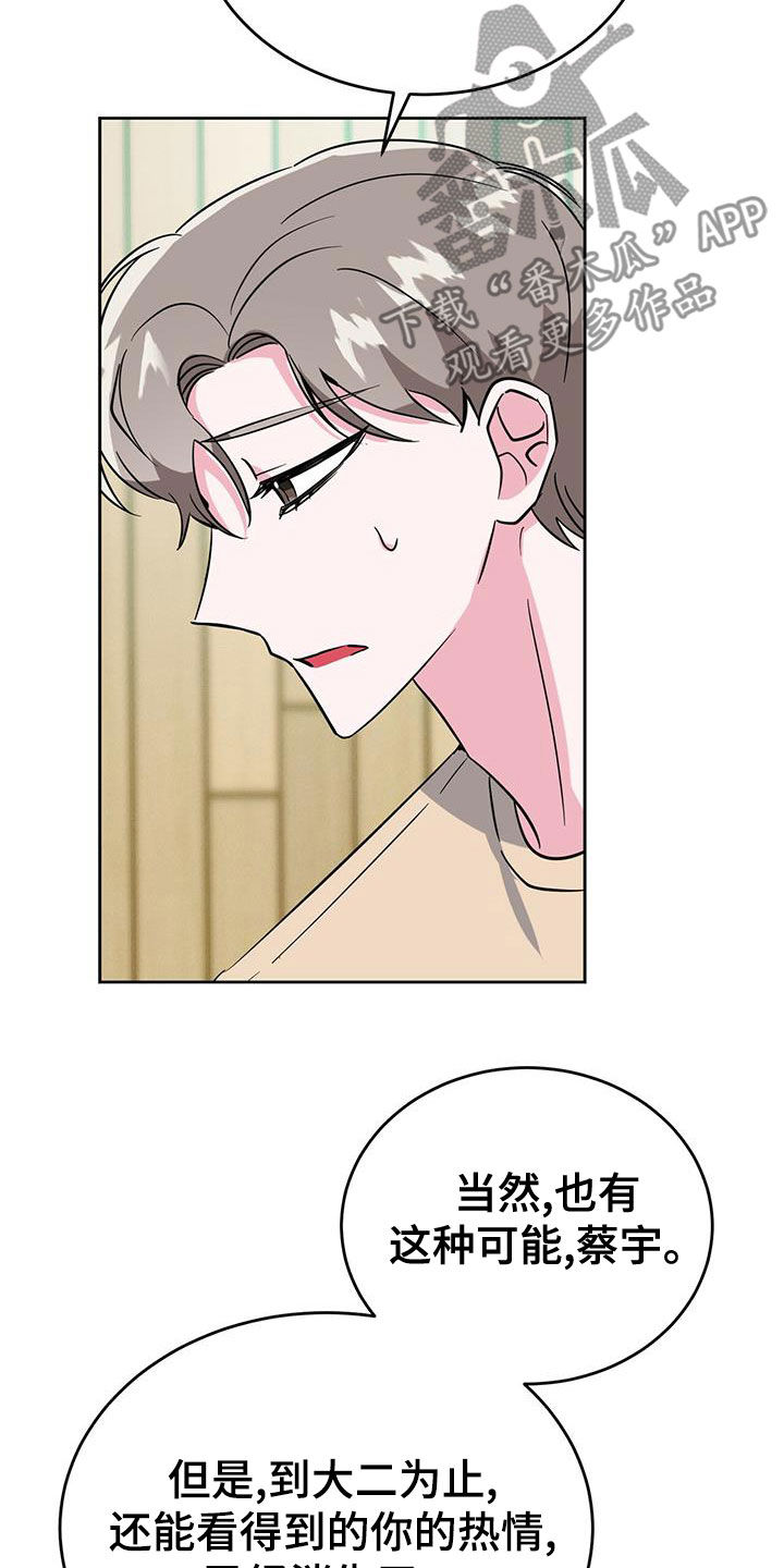 第50章：关心7
