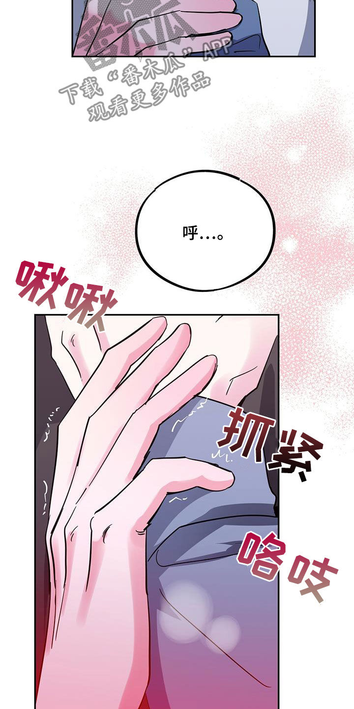 第44章：什么都想不起来11