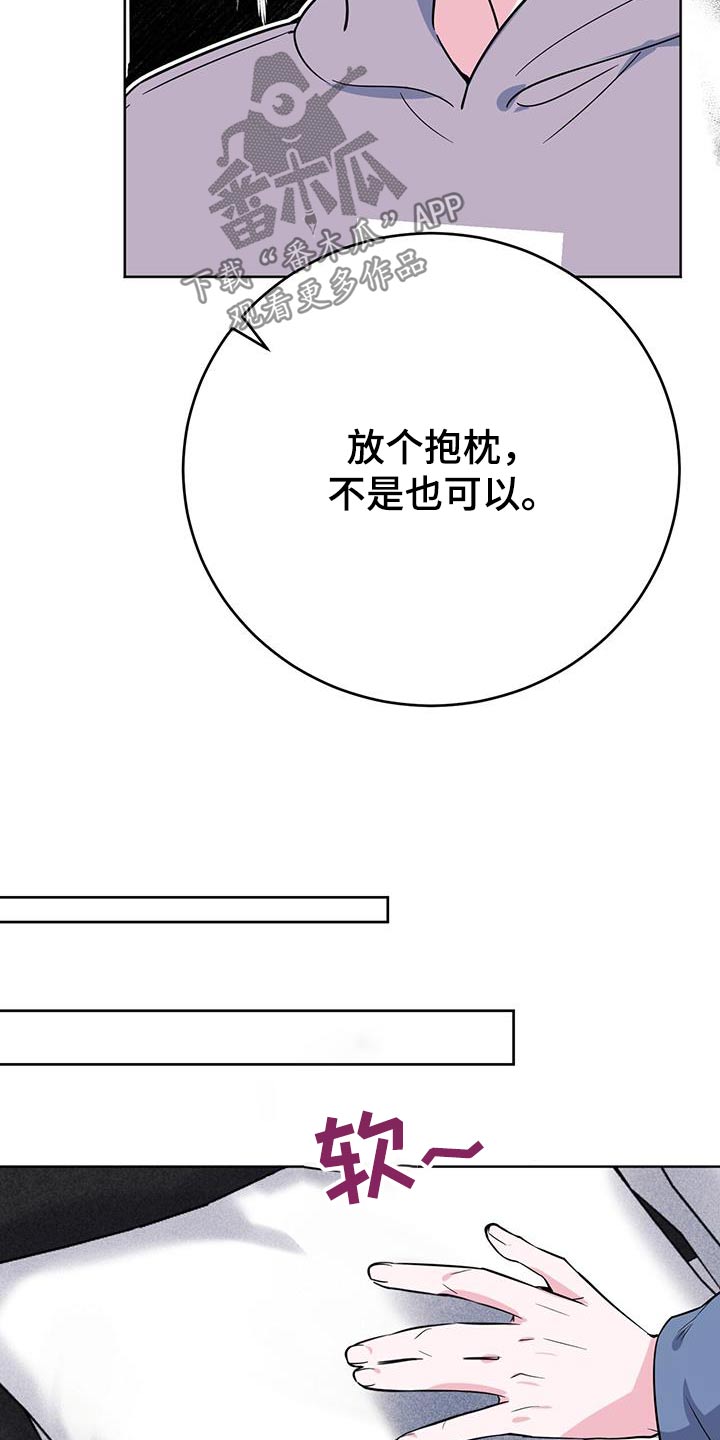 第100章：疯子5