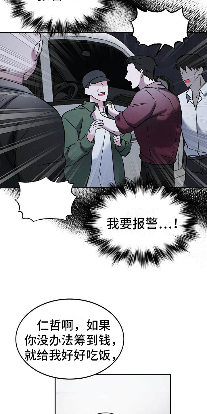 第18章：迫切5
