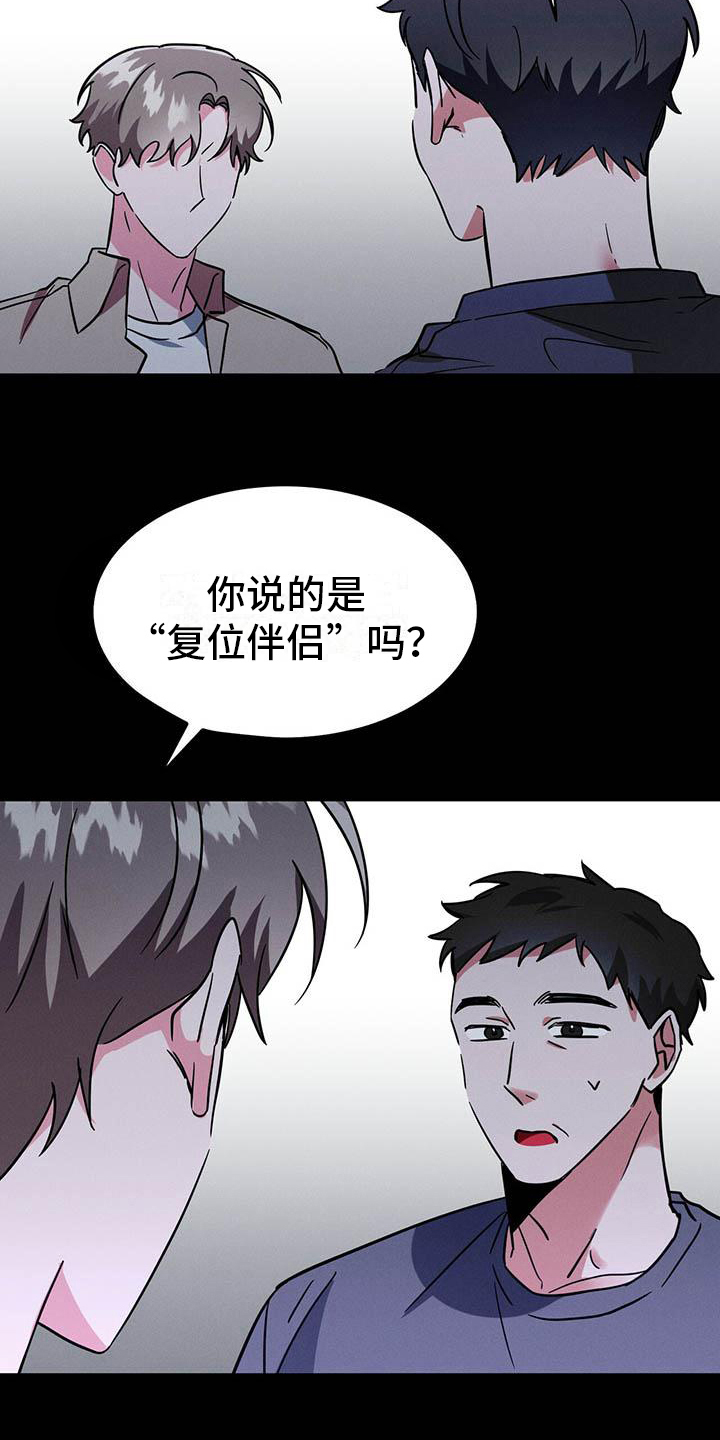 第2章：家庭变故1