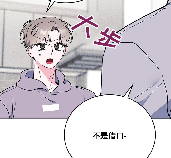 第100章：疯子10