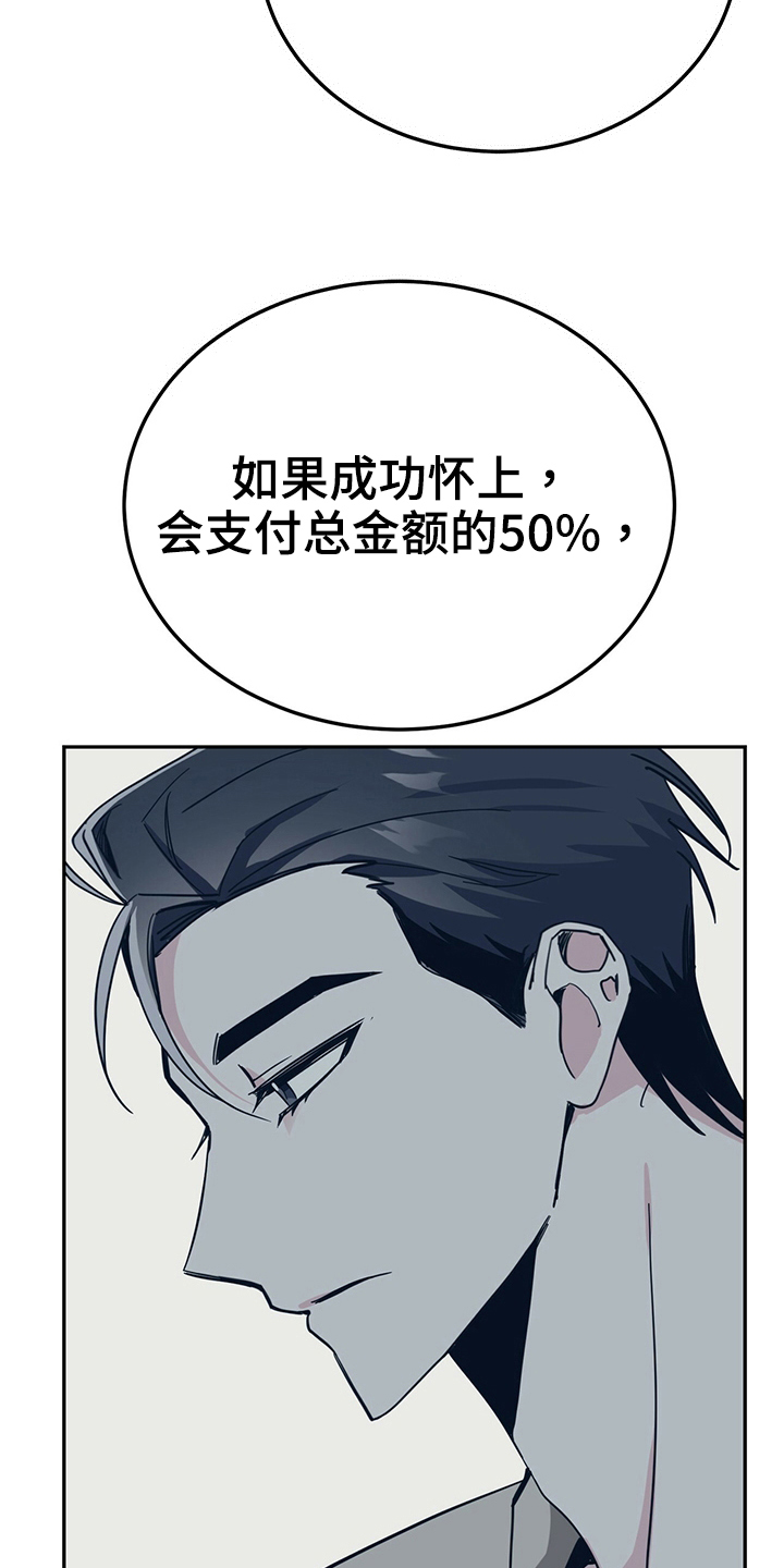 第34章：误会21