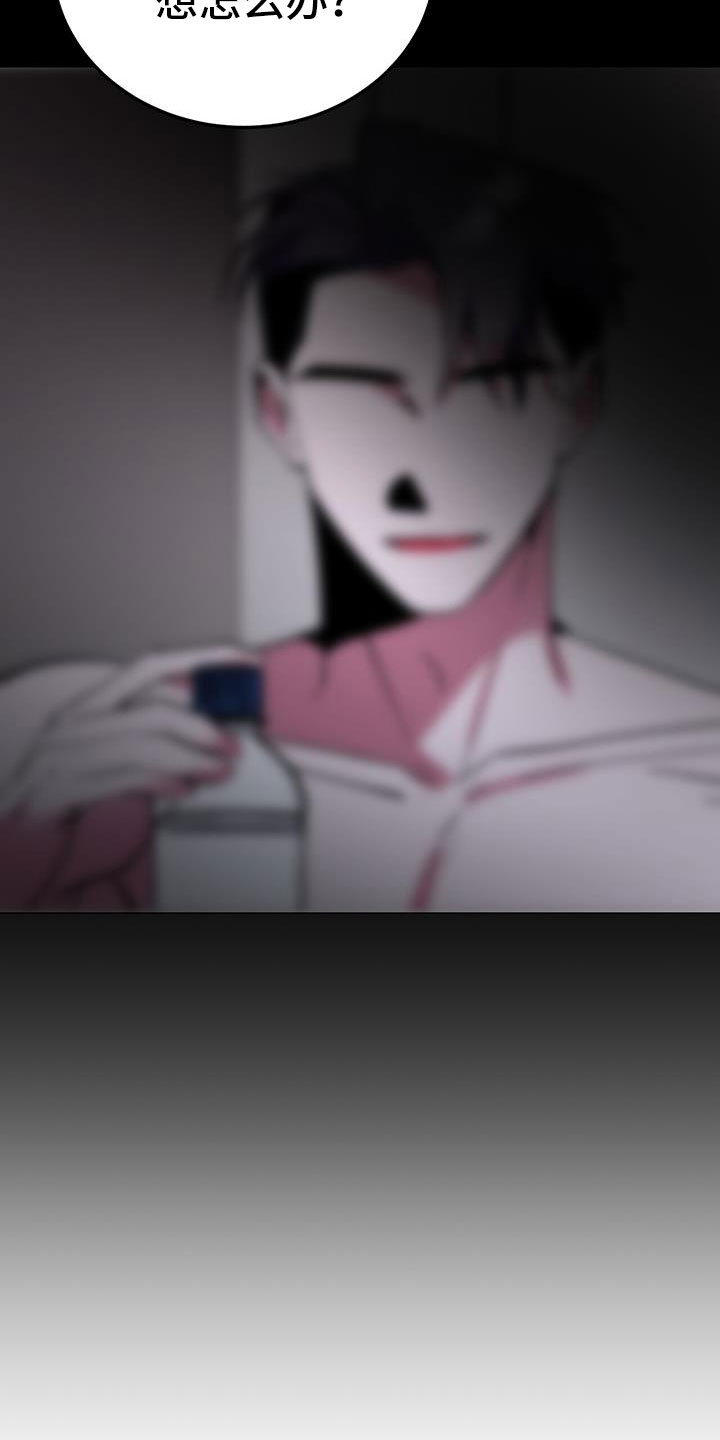 第72章：伴侣3