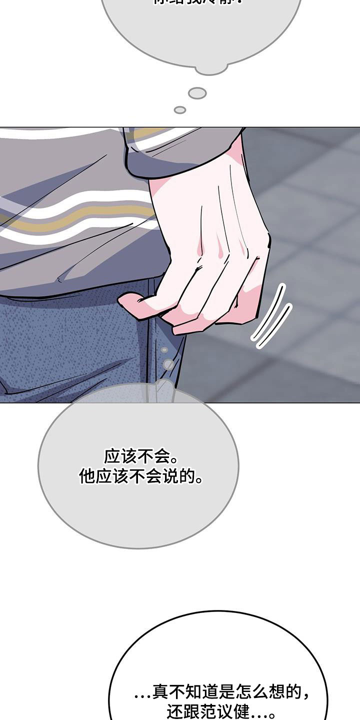 第66章：有意思9