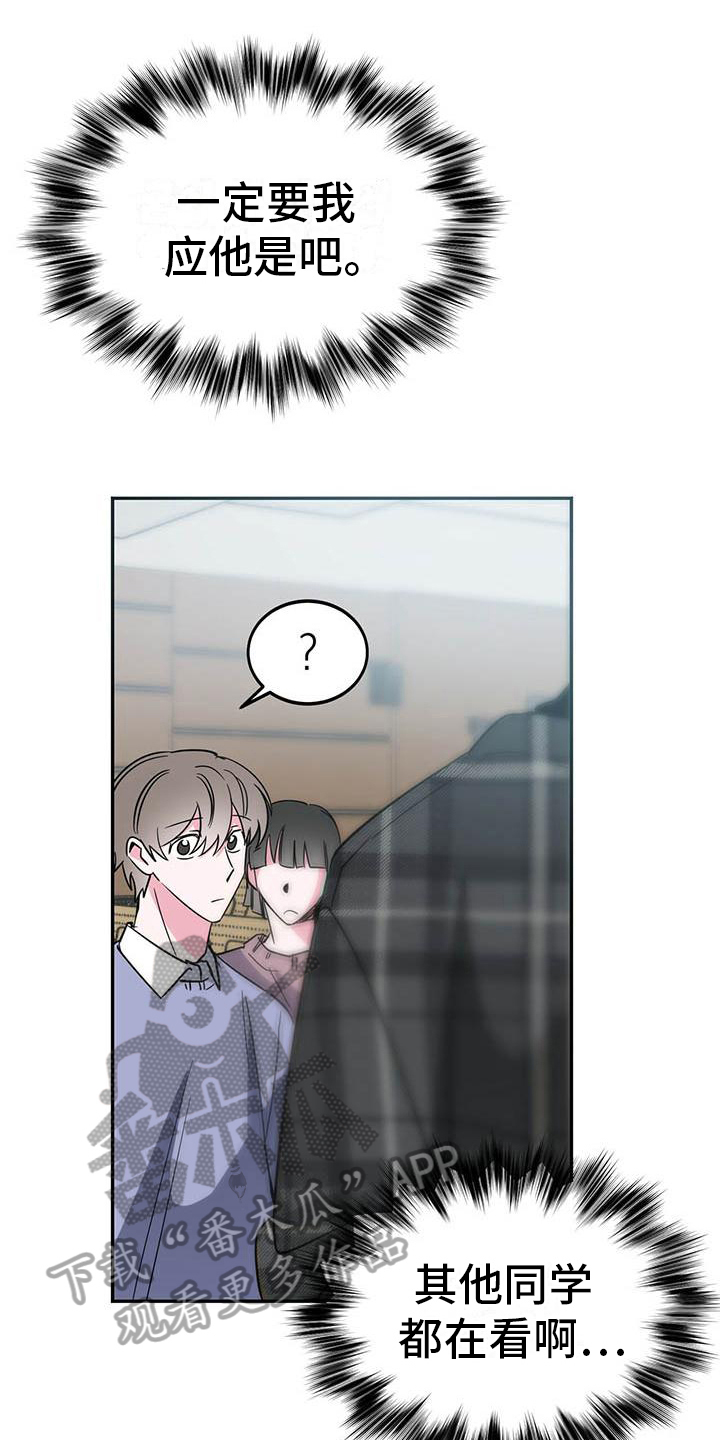 第22章：邀请0
