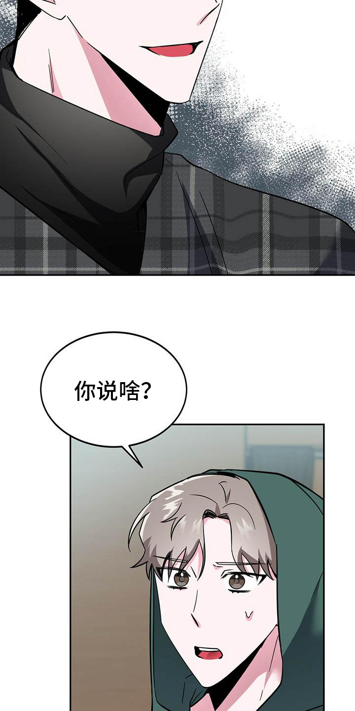 第22章：邀请6