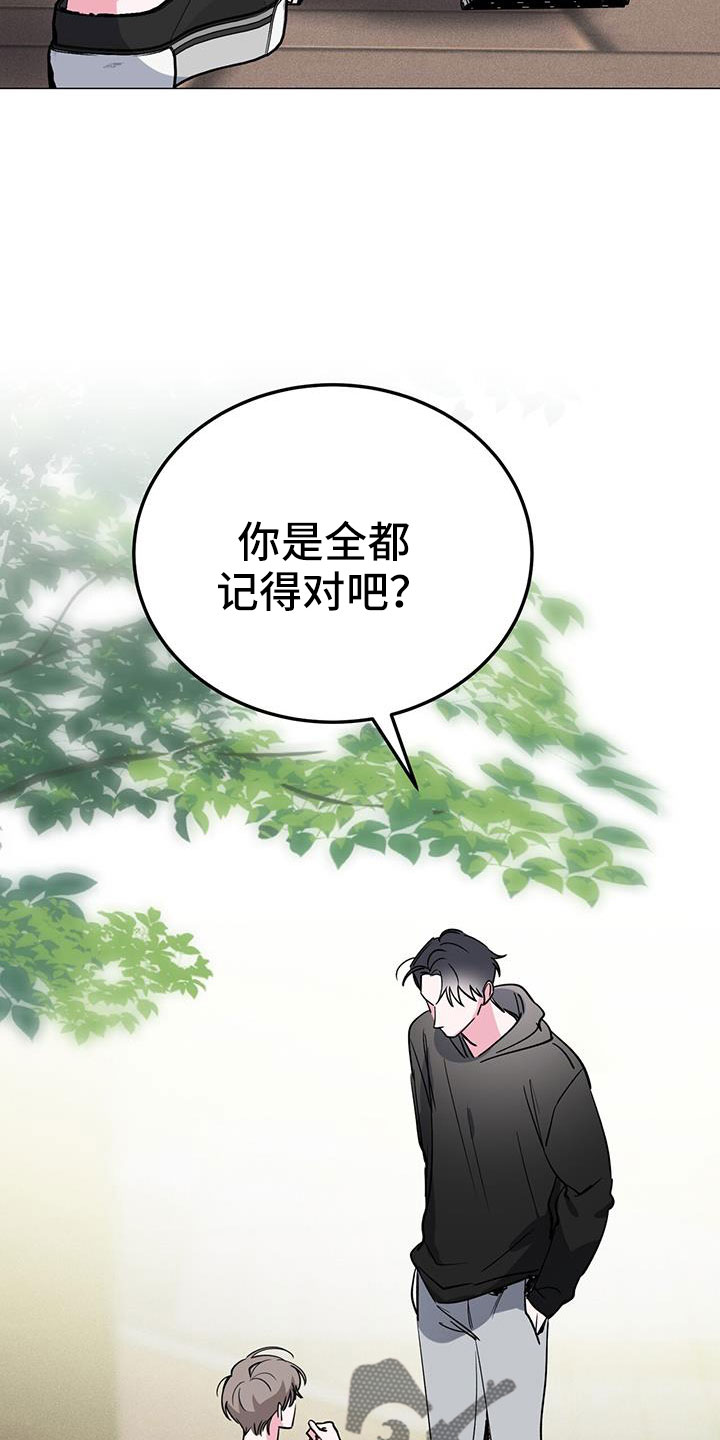 第72章：伴侣6