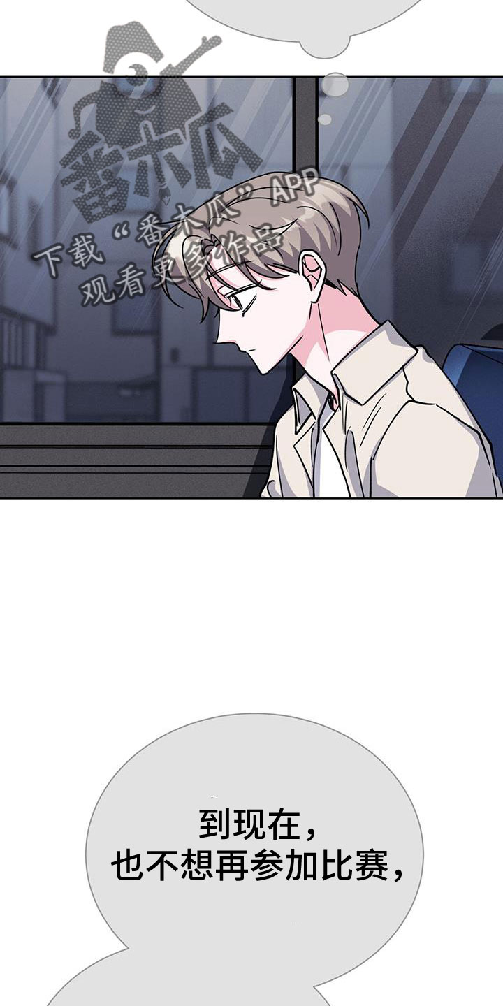 第79章：觉得陌生21