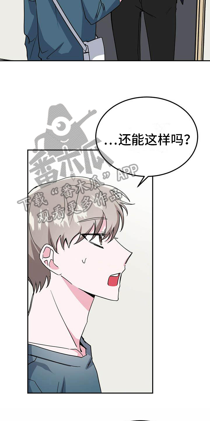 第30章：缺钱14