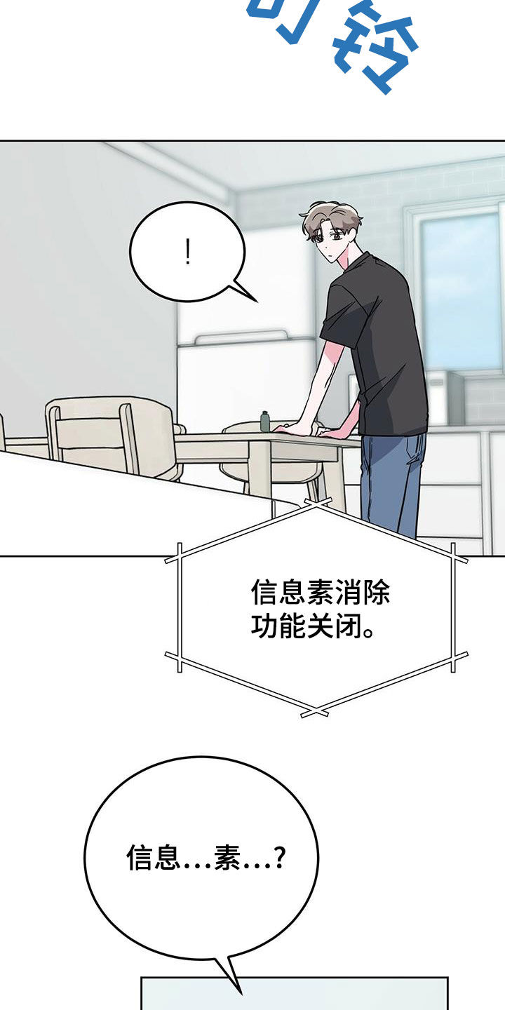 第47章：不错的一天11