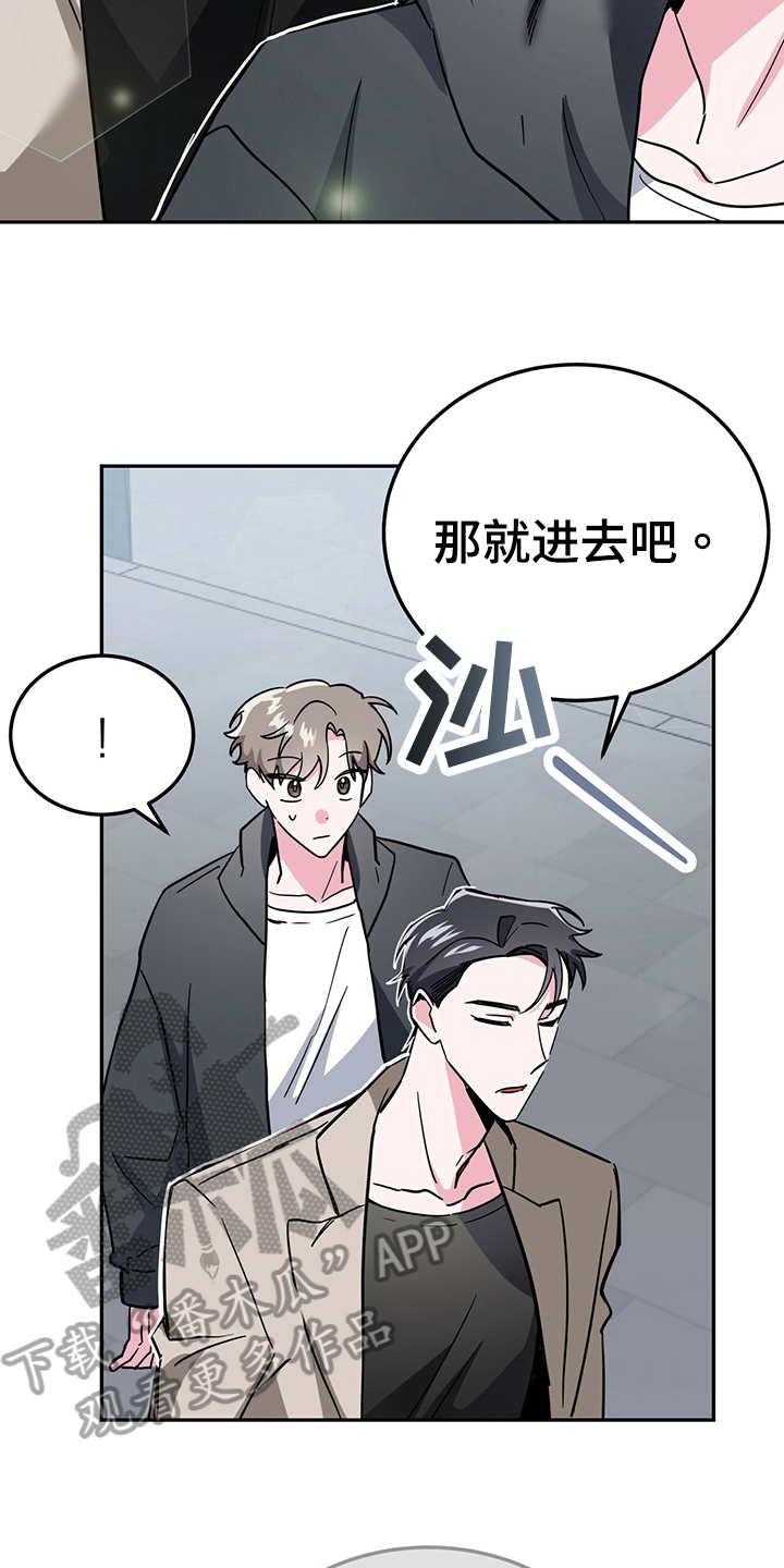 第34章：误会3