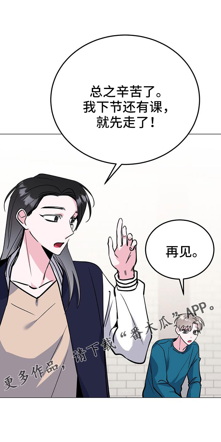 第69章：没法伴奏20