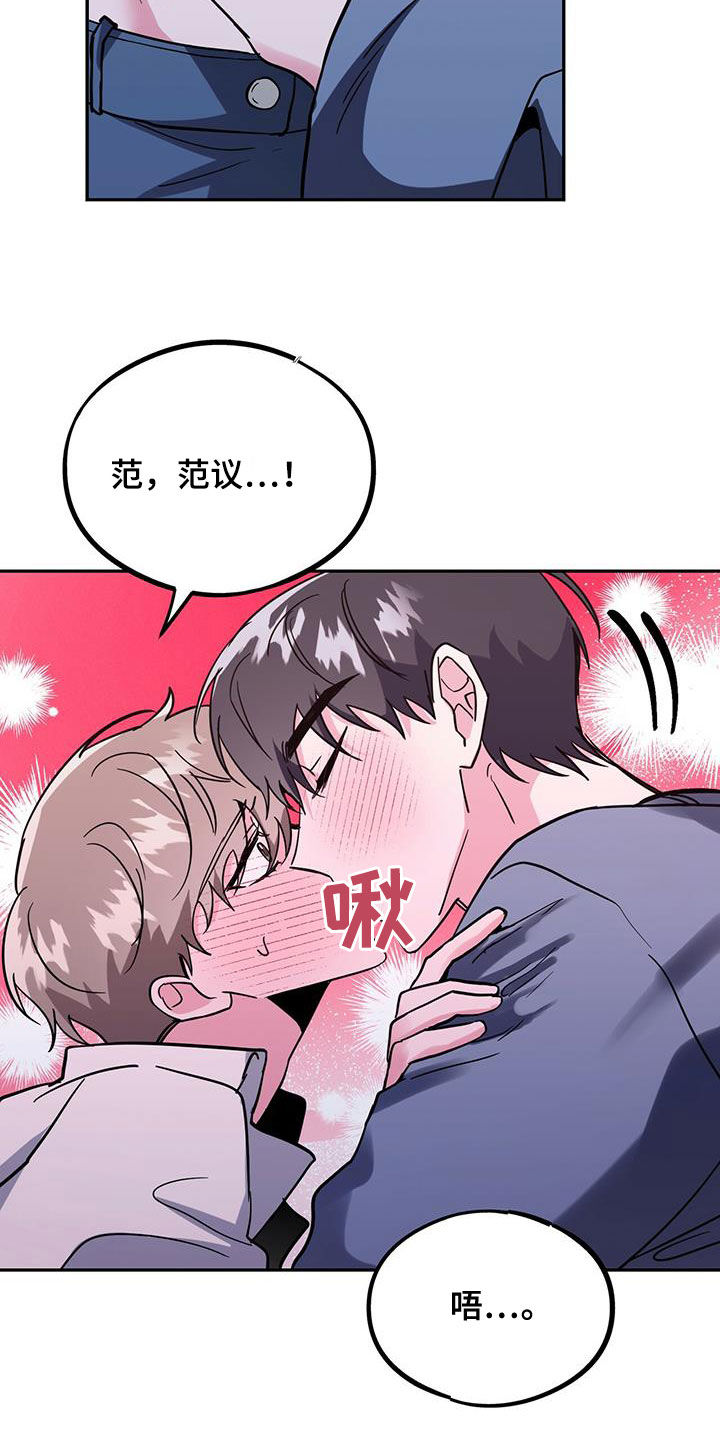 第44章：什么都想不起来21