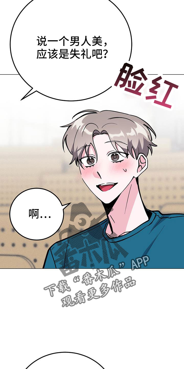 第69章：没法伴奏5