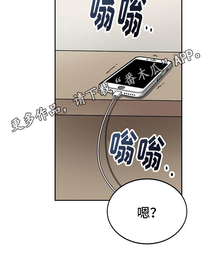 第15章：担忧20