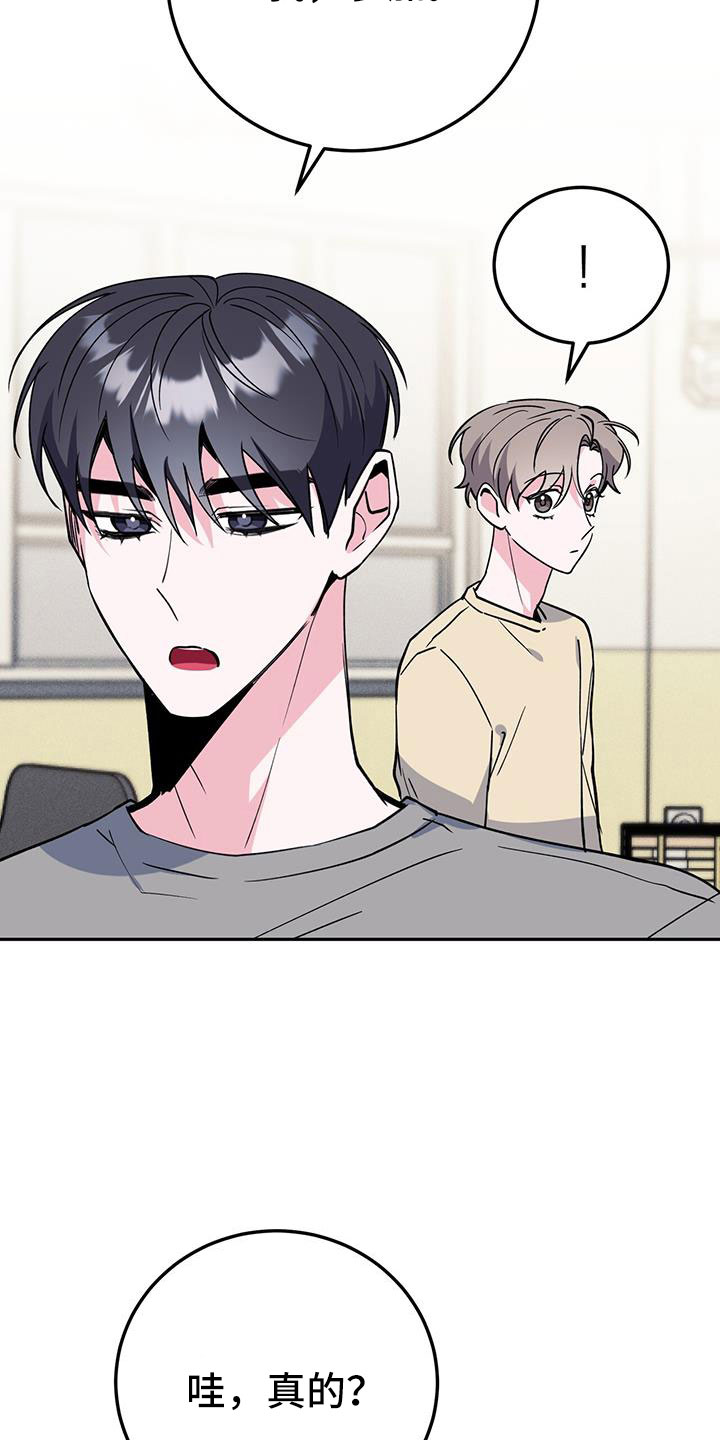 第79章：觉得陌生36