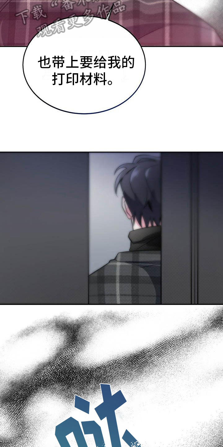 第22章：邀请15