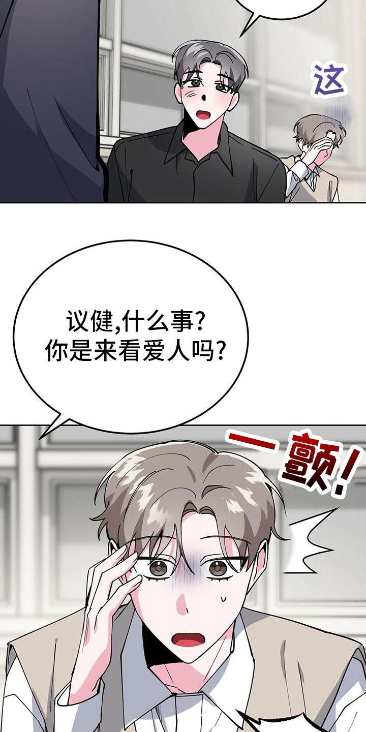 第55章：错觉12