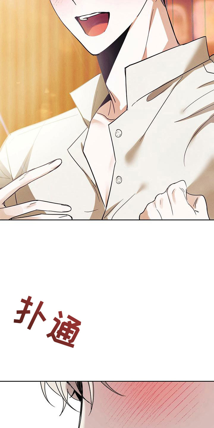 第52章：想上台26