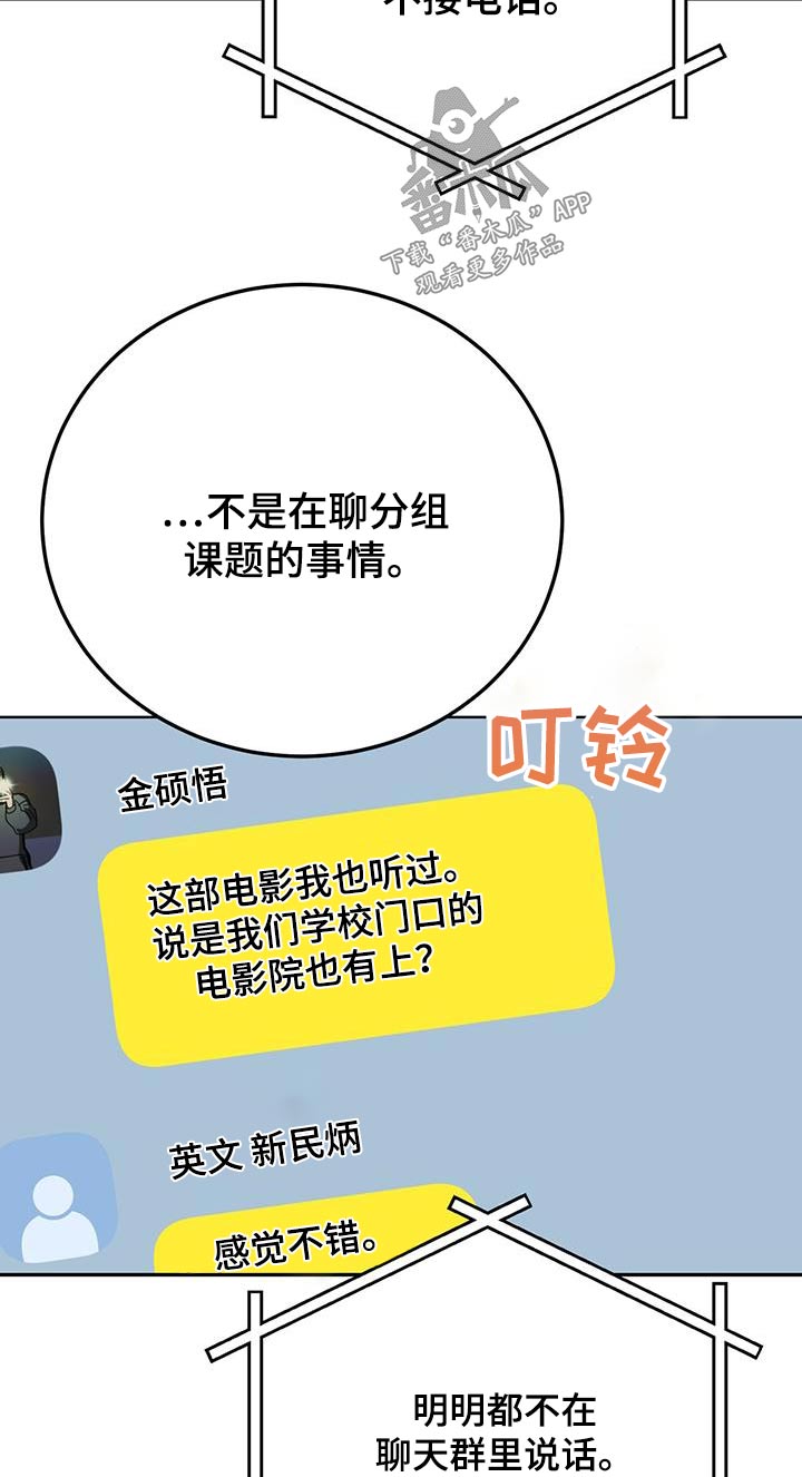 第92章：不安19