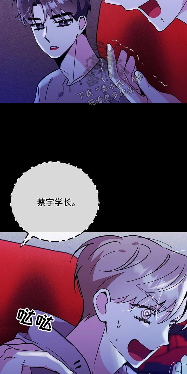 第95章：还以为23