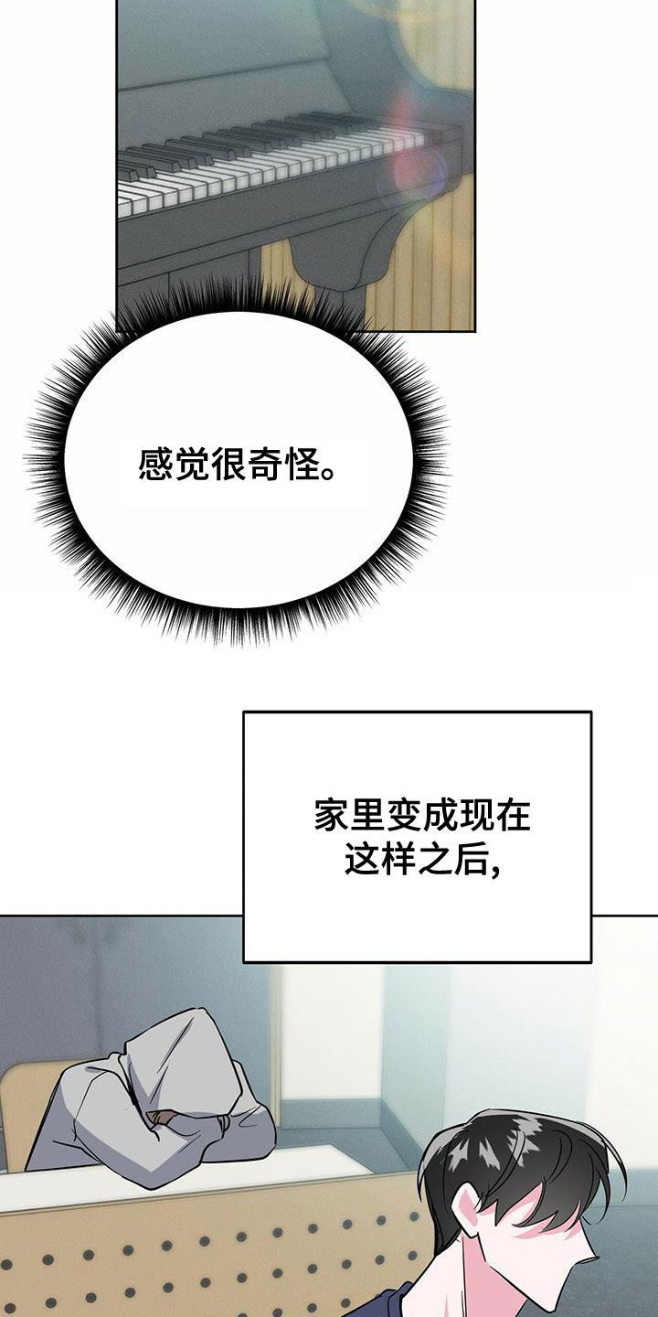 第50章：关心12