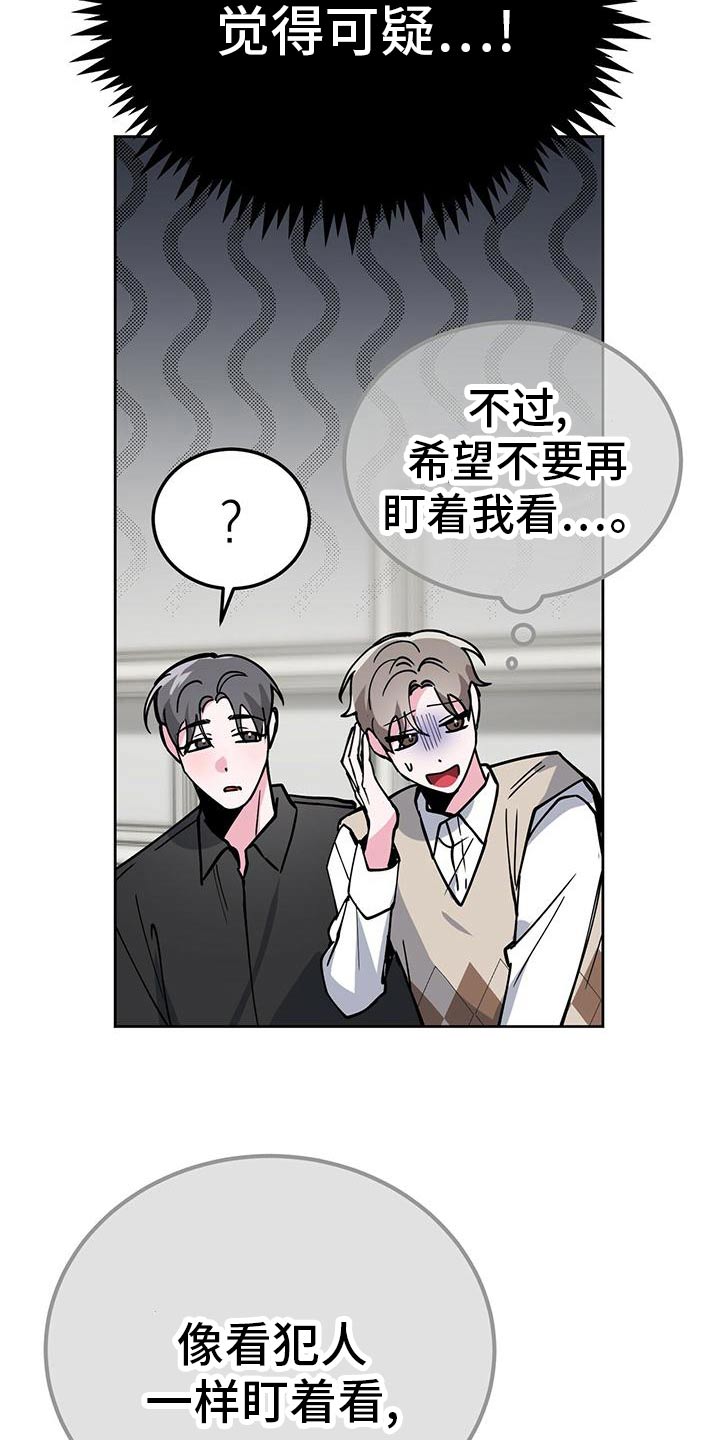 第55章：错觉10