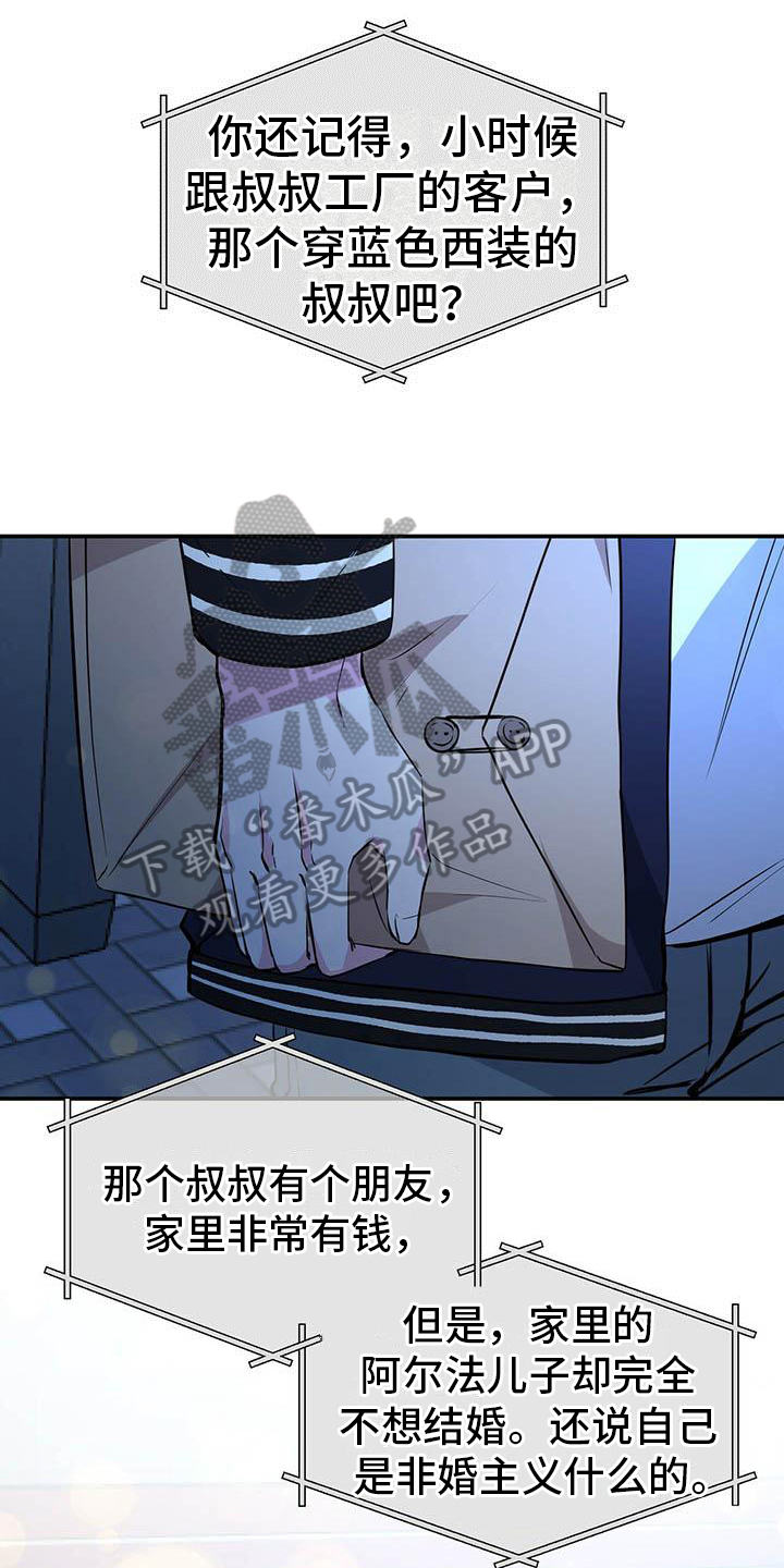 第9章：决定15