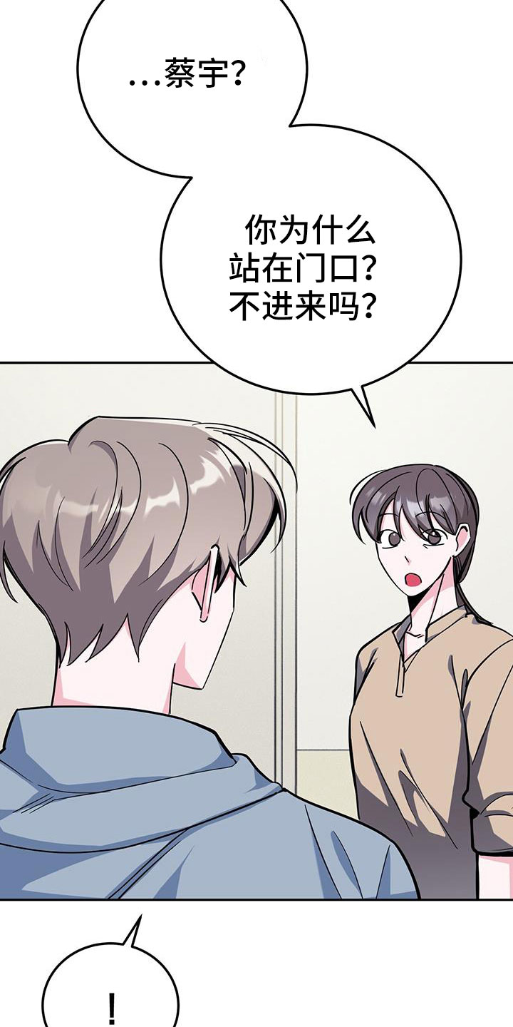 第84章：要尽全力12